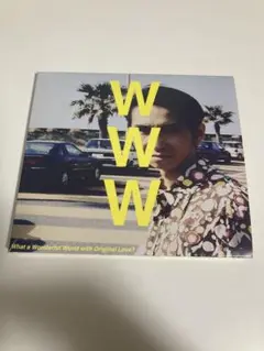 【送料込み】Original Love WWW 田島貴男 カバー