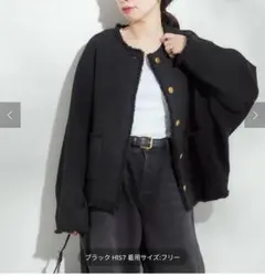 2025年最新】ジャーナルスタンダード 金子綾の人気アイテム