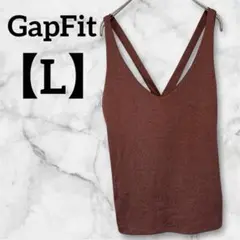 GapFit リブタンクトップ ブラウン Vネック タンクトップ 【L】