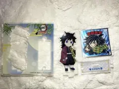 鬼滅の刃 冨岡義勇 アクリルスタンド ニャンジャタウン 特別任務 ちびキャラ