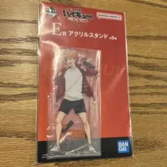 ハイキュー !! 一番くじ ゴミ捨て場の決戦2 日向翔陽 アクリルスタンド
