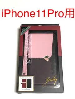 6199 iPhone11 Pro用 お洒落な手帳型ケース ピンク×ブラウン