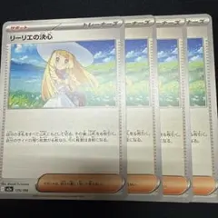 t様 リクエスト 3点 まとめ商品