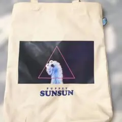 大赤字‼️PUPPET SUNSUN トートバッグ