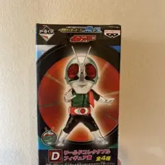 2025年最新】ワーコレ 仮面ライダーの人気アイテム - メルカリ