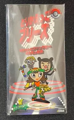 2026年最新】とりかえっこプリーズの人気アイテム - メルカリ