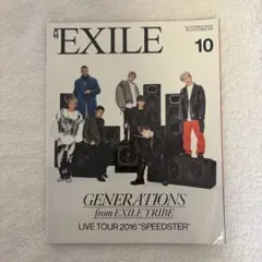 月刊EXILE 2016 10月号 VOL.103 GENERATIONS