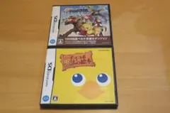 チョコボ 2本セット