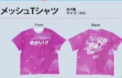 iLiFE 真守みゅう 推しTシャツ - メルカリ