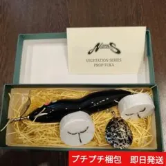 2026年最新】フカベイト リアルブラックの人気アイテム - メルカリ