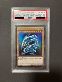 PSA9 青眼の白龍 2000年 遊戯王 2期 ブルーアイズホワイトドラゴン