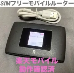 2025年最新】モバイルwifiルーター simなしの人気アイテム
