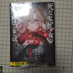 サカタユウキ様 リクエスト 2点 まとめ商品