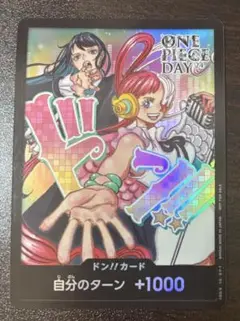 2025年最新】Ado ドンカード ウタの人気アイテム - メルカリ