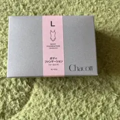 Chacott ボディファンデーション L ベージュ
