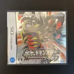 【初期化、動作確認済み】ポケットモンスター　プラチナ　DS ソフト