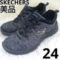✨美品✨スケッチャーズ メモリーフォーム スニーカー ブラック　24cm