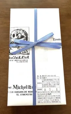 ミッシェルバッハ　クッキーローゼ　1箱のサムネイル