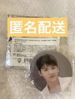 SEVENTEEN セブチ HARE 2021 缶バッジ ウジ