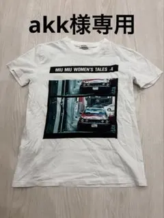 MIU MIU Tシャツ ホワイト akk様専用のサムネイル