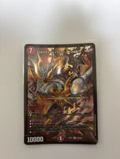 デュエルマスターズ ジョギメラゴン＆メラビート～Jの焔舞～ 1枚