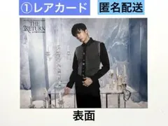 2PM THE RETURN トレカ ランダムトレカ ウヨン レアカード - メルカリ
