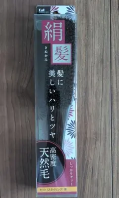 KQ-1540 天然毛セットブラシ(絹髪) L 1個のサムネイル