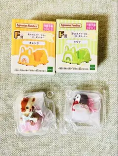 シルバニア　キラキラくじ　ハッピースイーツ　4点セット