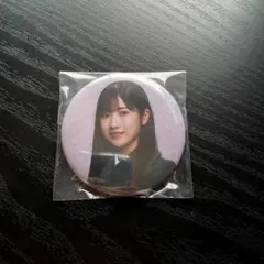 櫻坂46 8th 制服　 缶バッジ　小田倉麗奈のサムネイル