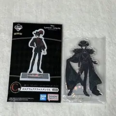 一番くじツイステ　C賞アクスタ　マレウス