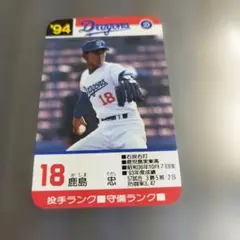 タカラプロ野球ゲームカード 中日 牛島和彦 58年度 - メルカリ