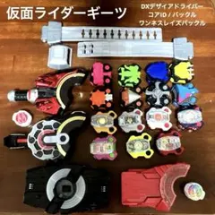 ★仮面ライダー ギーツ デザイアドライバー ベルト バックル IDコア ワンネス