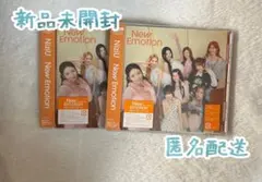 2026年最新】niziu アルバム 未開封の人気アイテム - メルカリ