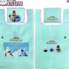 パペットスンスン　ランダムエコバッグ　スンスン　ゾンゾン　ノンノン