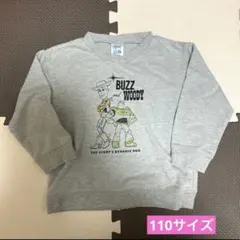 トイ・ストーリー バズ・ウッディ トレーナー 110サイズ