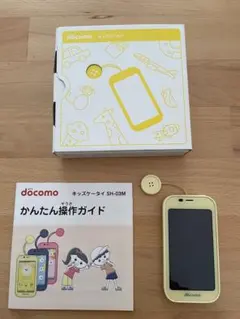 docomo SH-03M こどもケータイ　キッズケータイ　ドコモ　匿名配送