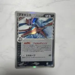 2026年最新】ポケモンカード デオキシス デルタの人気アイテム - メルカリ