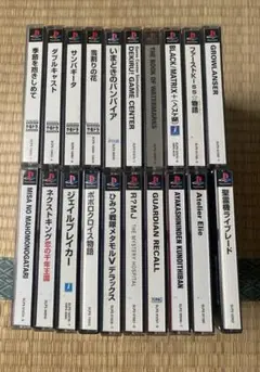 PlayStation ソフト 20本セット 処分品 まとめ売り +おまけ