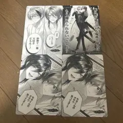 2026年最新】かすりっひの人気アイテム - メルカリ
