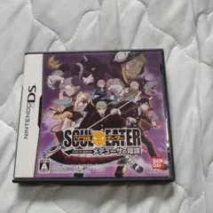 ソウルイーター メデューサの陰謀