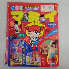 Item thumbnail for item ee7968d5-2594-4c92-a1de-d79e5d8c515a