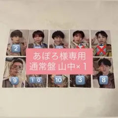 あぽろ様専用ページ