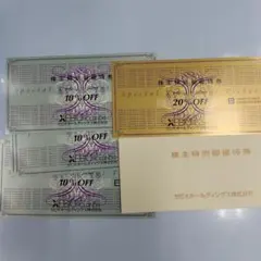 ゼビオホールディングス 株主優待券