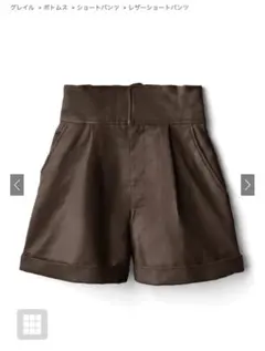 グレイル レザーショートパンツ[tu88]