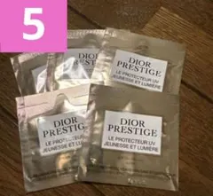 ディオール　プレステージ ホワイトルプロテクターUVルミエールシアーグロウ