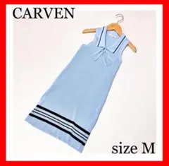 CARVEN カルヴェン✨リブニット　ノースリーブワンピース　ボーダー　リボン付のサムネイル