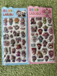 ラブブ　立体シールセット