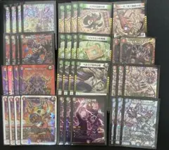 デアリジャオウガ デアリデモニオ 構築済みデッキ 24時間以内発送