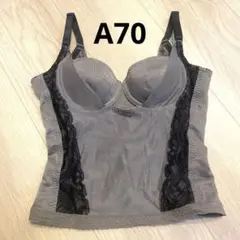 マルコ　プレアンデ　1/2カップロングブラジャー　A70 MARUKO - マルコ プレアンデ 1/2カップロングブラジャー A70の