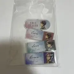 進撃の巨人 歩み〜冬〜 コラボ ネームバッチセット リヴァイ エレン ハンジ